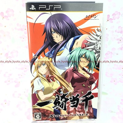 一騎当千 XROSS IMPACT Best Collection - PSP wgteh8f Amazon