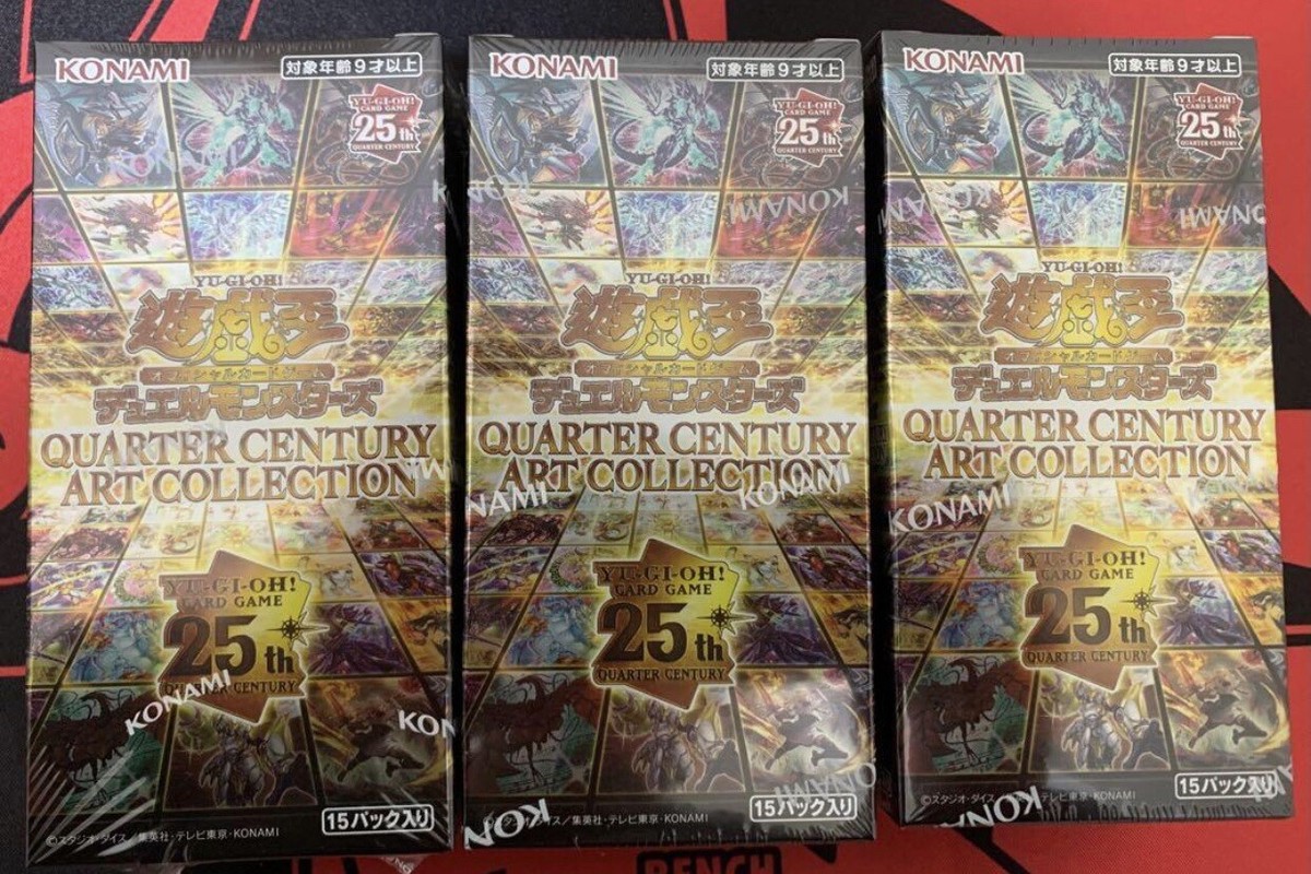 遊戯王OCG デュエルモンスターズ YU-GI-OH QUARTER CENTURY ART COLLECTION 遊戯王OCGデュエルモンスターズ QUARTER CENTURY ART COLLECTION