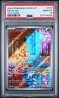 2024 POKEMON JAPANESE SV5M-CYBER JUDGE ART RARE #073 DEERLING PSA 10