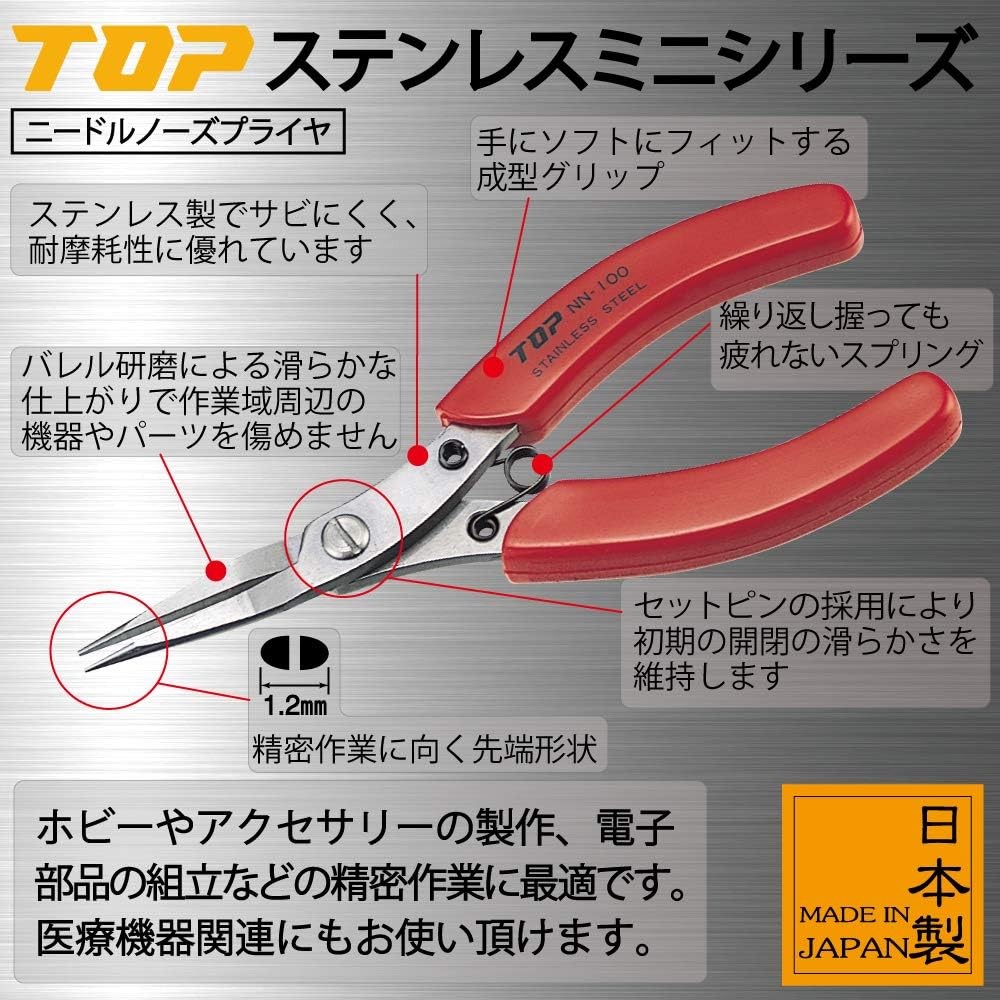 Top Needle Nose Pliers Nn-100 100mm Made in Japan for sale online