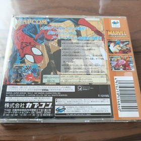Marvel Super Heroes Sega Saturn Capcom fighting game with instructions obi post