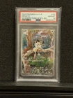New ListingPokémon TCG Scarlet & Violet Meowth Promo Card 192/Sv-p PSA 10