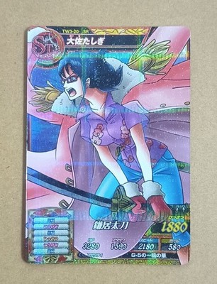 One Piece One Py Treasure World Tashigi SR TW3-20