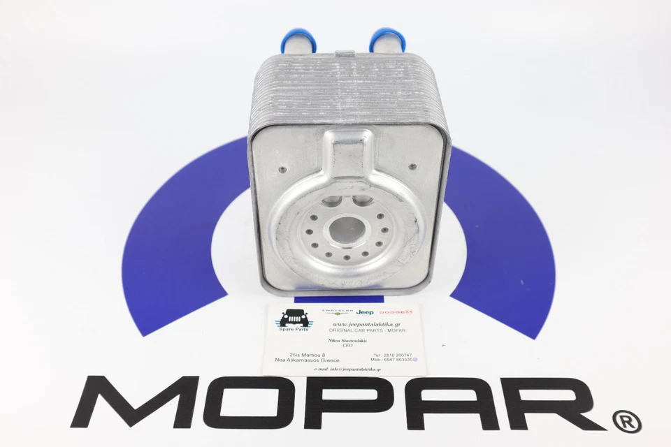 Oil Cooler Jeep Compass MK 2007 - 2009 2.0L Diesel 68000688AC New Genuine Mopar - Image 3 of 4
