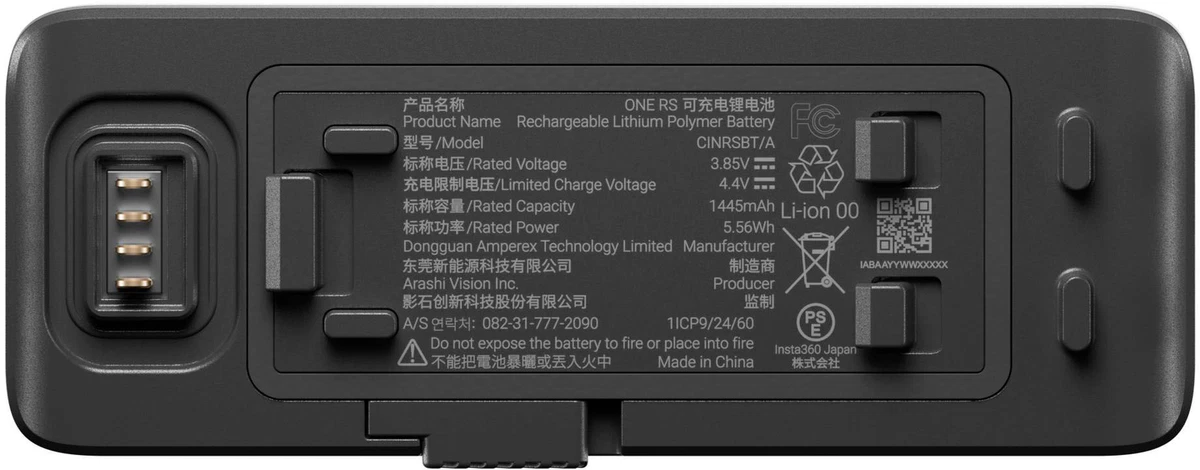 Insta360 - Rechargeable Lithium Polymer Battery for ONE RS Action