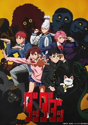 New DAN DA DAN Dandadan Original Soundtrack 2 CD Japan SVWC New DAN DA DAN Dandadan Original Soundtrack 2 CD Japan SVWC