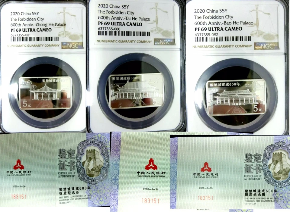 2020 China Set Forbidden City Palaces .999 Silver Coin Set NGC Graded PR69 - Image 1 of 1