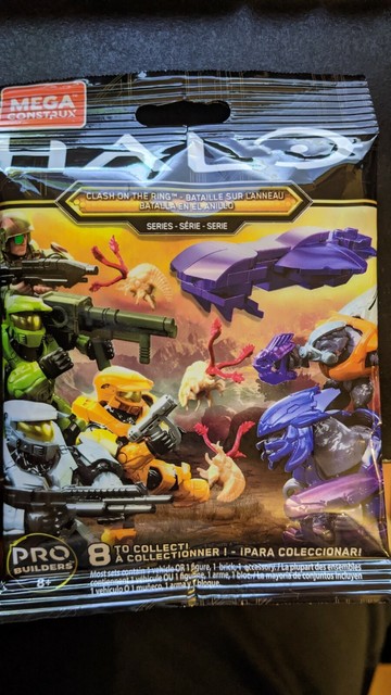 halo blind bags