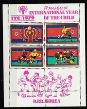 Duży blok: Międzynarodowy Rok Dziecka 1979 piłka nożna 10