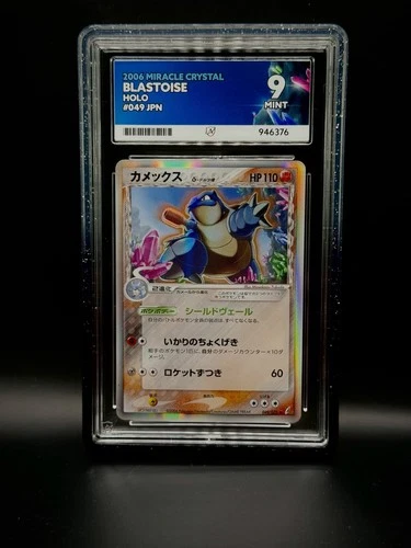 Pokemon Miracle Crystal Japanese Blastoise Holo 2006 #049/075 Ace 9