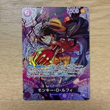 Monkey.D.Luffy [SP] ST26-005 Prices | One Piece Japanese Adventure