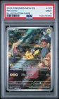 2023 POKEMON MEW EN-151 ILLUSTRATION RARE #173 PIKACHU PSA 9