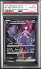 2025 POKEMON DRI SPECIAL ILLUSTRATION RARE #231 TEAM ROCKET'S MEWTWO EX PSA 10