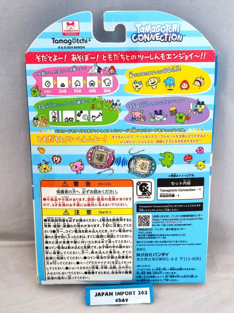 BANDAI Tamagotchi Connection Light Blue Glitter Japan | eBay