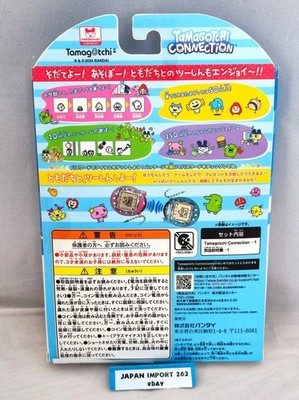BANDAI Tamagotchi Connection Light Blue Glitter Japan | eBay
