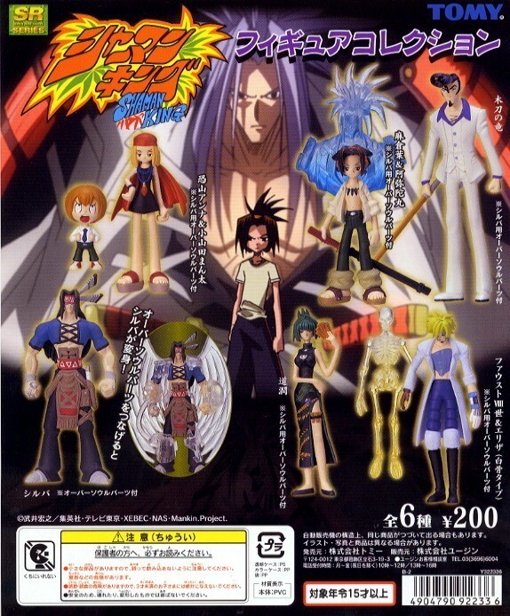 SR Shaman King Figure Collection Vol1 Complete All 6 types Yujin