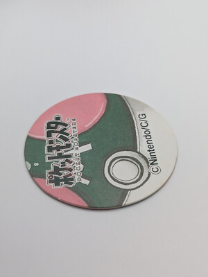 Alakazam 065 Pokemon Menko Chip shooter Jumbo Carddass Card 1996