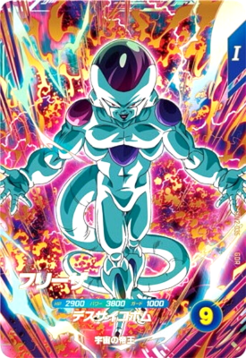 Dragon Ball Super Divers Frieza SDV2-035 GDR Japanese DHL | eBay