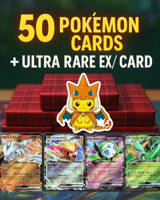 Japanese pokemon cards bulk lot 50 Cards #JPNAA01