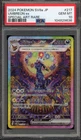 Pokemon Umbreon ex Terastal Festival JPN Special Art Rare #217 PSA 10 Gem Mint