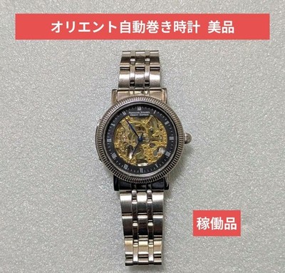 Orient Express OM-8017 Automatic Skeleton Men's Watch