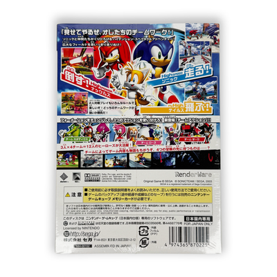 Nintendo GameCube GC Sonic Heroes Japan Unopened Sealed | eBay