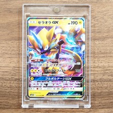 Zeraora GX #33 Prices | Pokemon Japanese Thunderclap Spark
