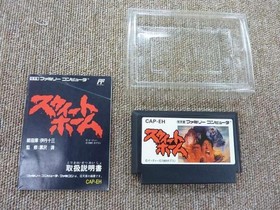 Famicom Software Model Sweet Home (With Box And Manual) Capcom FM330