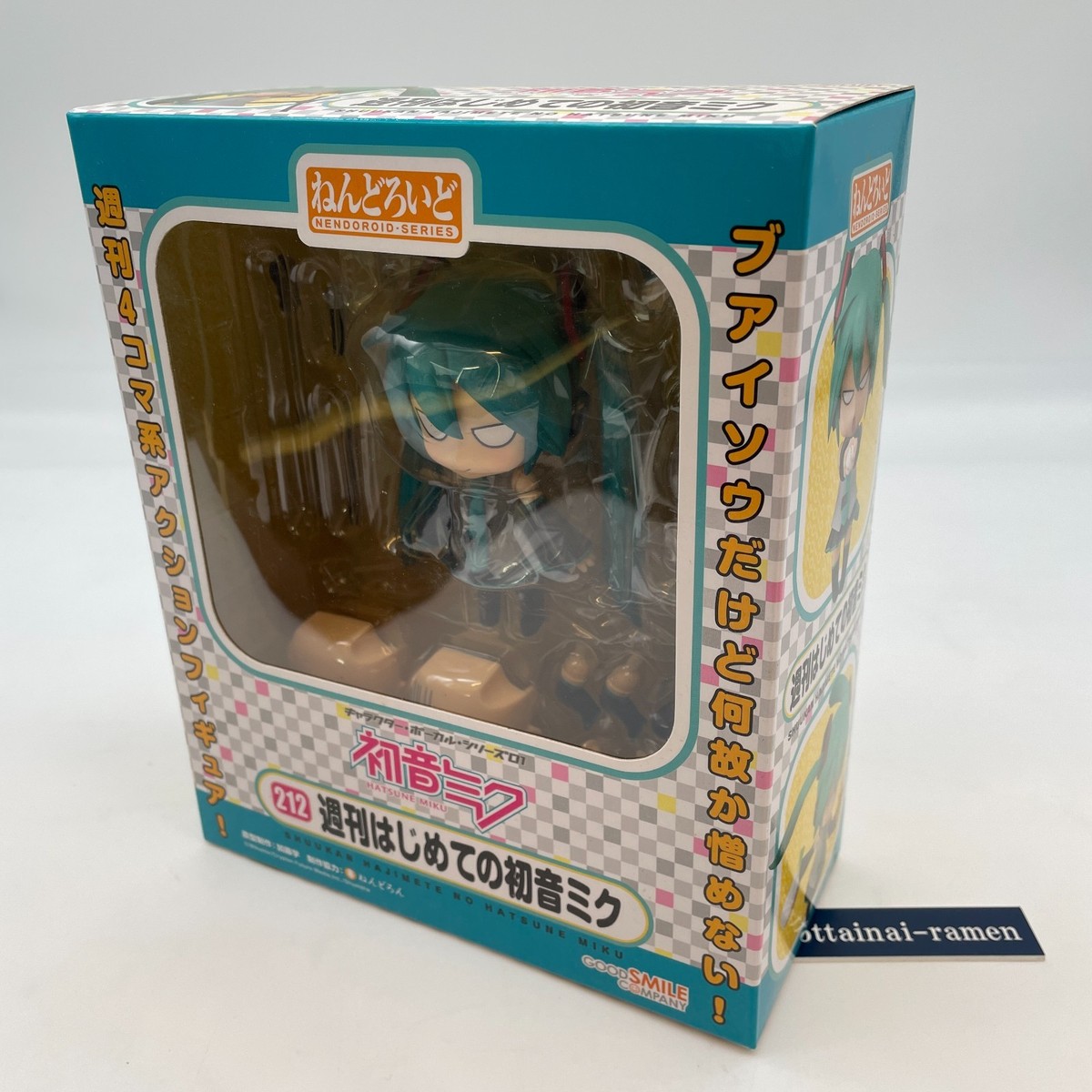 Nendoroid Weekly Hajime no Hatsune Miku Action Figure #212 Good