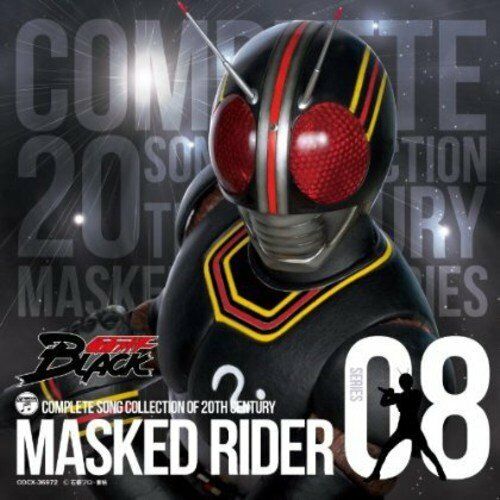 COMPLETE COLLECTION OF 20TH CENTURY MASKED RIDER SERIES 08-JAPAN Blu-spec CD - Picture 1 of 1