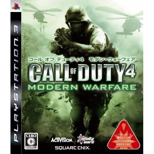 Mavin  Call of Duty WWII Playstation 4 PS4 PS5 WW2 World War 2