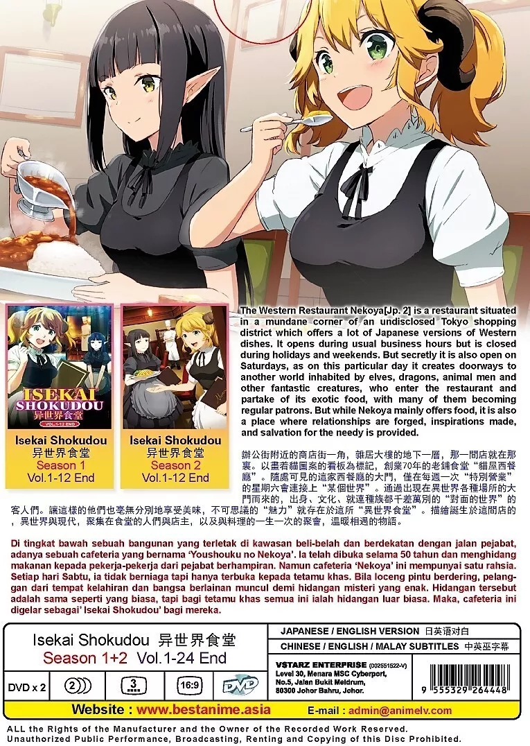 Nola Anime - Yo Hello ~ Food Isekai (always a win) One anime I loved was  Restaurant to Another World (Isekai Shokudou 2) and was thrilled to see it  get another season.