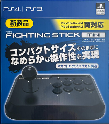 Hori PS4-043U Fighting Stick (Playstation 3/4)
