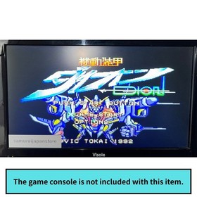 Kidou Soukou Dion Nintendo Super Famicom SFC Cartridge Only Used Tested JP ver