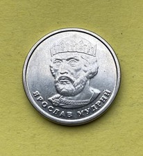 Ukraine 2 Hrywni  2018 - 2026