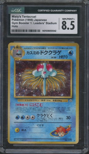 1998 Pokemon Gym Booster 1 Leaders Stadium Holo Mistys Tentacruel CGC 8.5