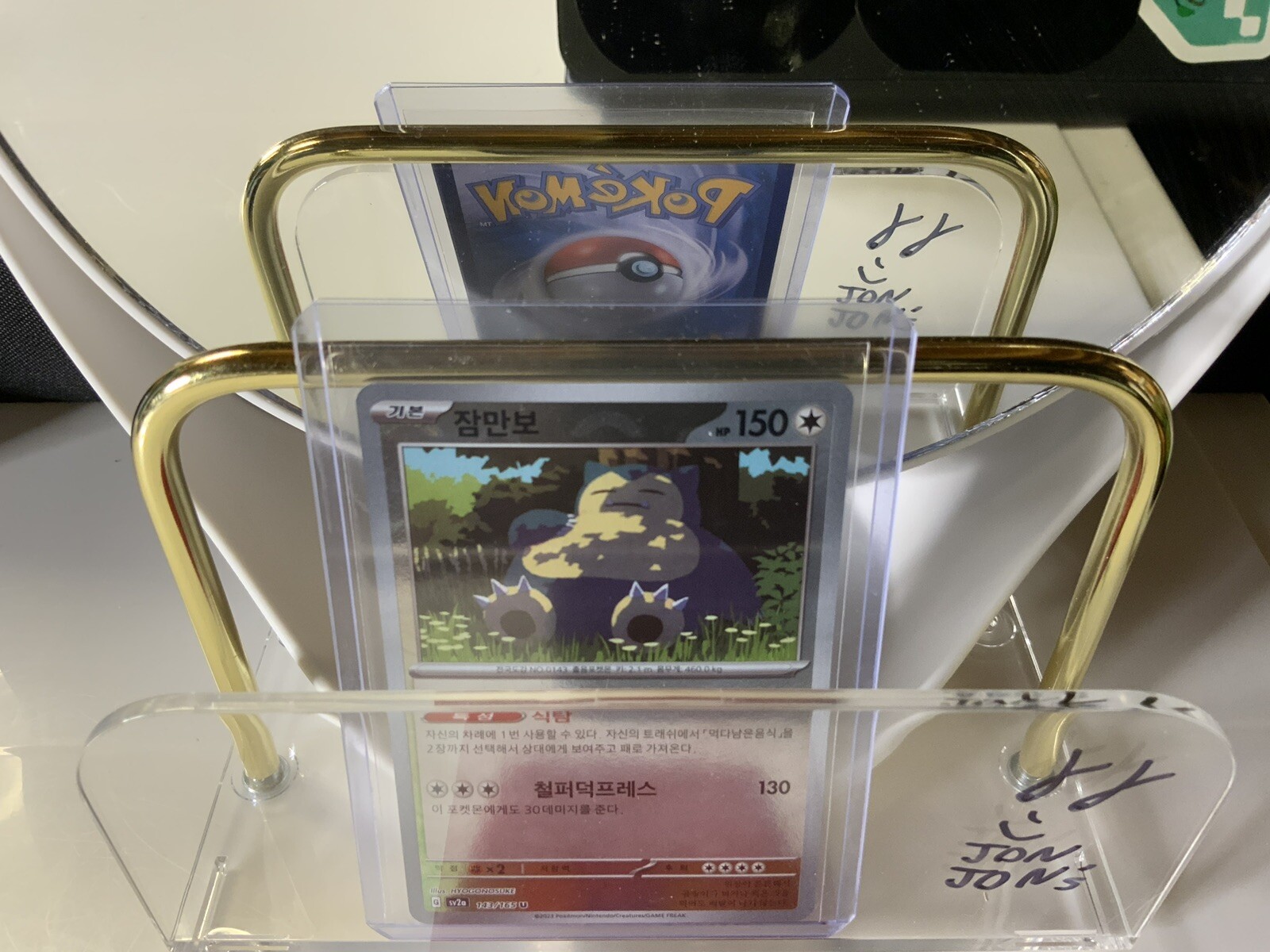 Snorlax Reverse Holo 143/165 Japanese Pokemon Card 151 SV2a - NM - US Seller