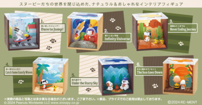 Peanuts Snoopy - Scenery Box 1x Figur OVP Re-Ment Zufällig Japan