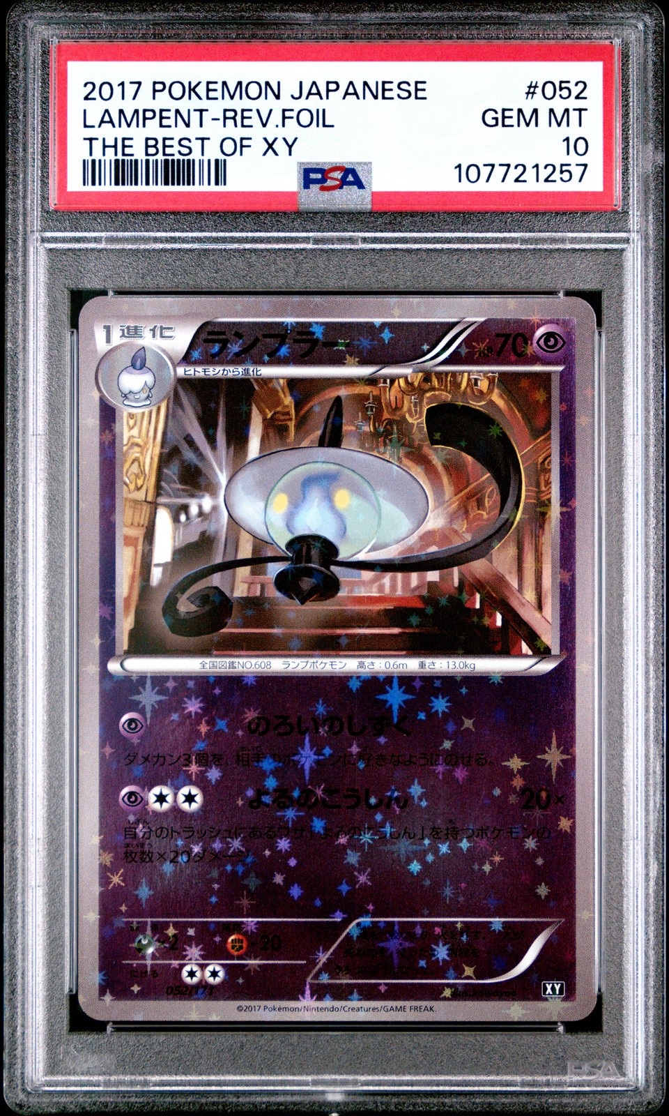2017 POKEMON JPN THE BEST OF XY #052 LAMPENT-REVERSE FOIL PSA 10