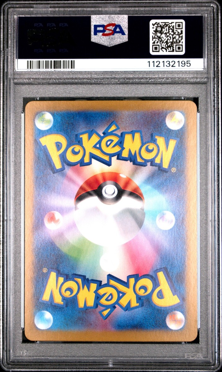 PSA 9 Iono's Kilowattrel Art Rare 104 2025 Pokemon Japanese Sv9