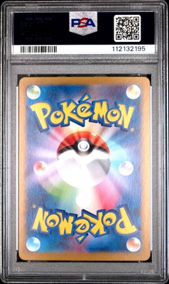 PSA 9 Iono's Kilowattrel Art Rare 104 2025 Pokemon Japanese Sv9