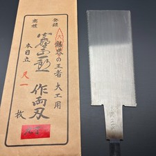 Miyano Shoichiro Japanese Pull Saw 240mm Ryoba Handmade Miki Vintage #17