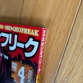 Neo Geo Freak April 2000 No Appendix SNK vs Capcom KOF MOTW Magazine