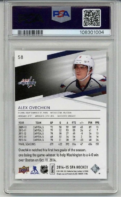 2014 UPPER DECK SP AUTHENTIC #58 ALEXANDER OVECHKIN CAPITALS PSA 10 LOW POP RARE - Image 2 of 2