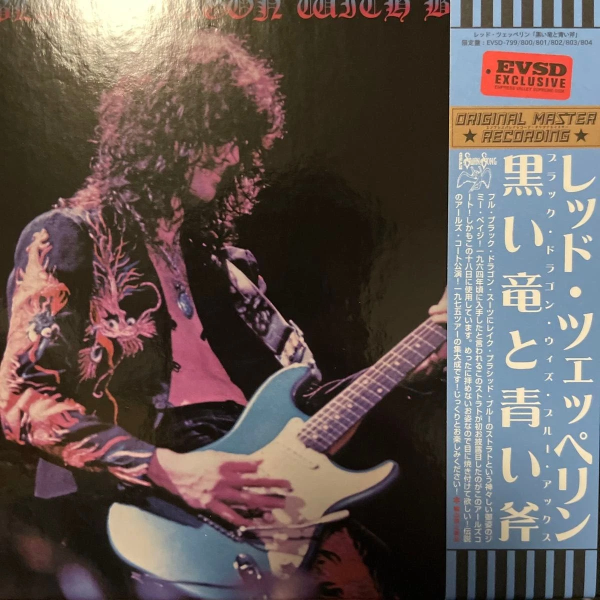 Empress Valley for sale - eBay