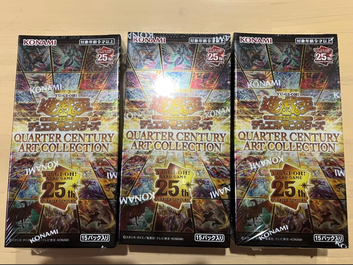 YuGiOh QUARTER CENTURY ART COLLECTION 3 Box set Japanese Sealed