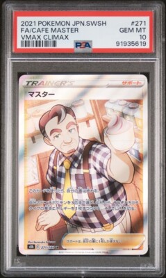 Pokemon Japanese Vmax Climax # 271 Full Art Cafe Master PSA 10