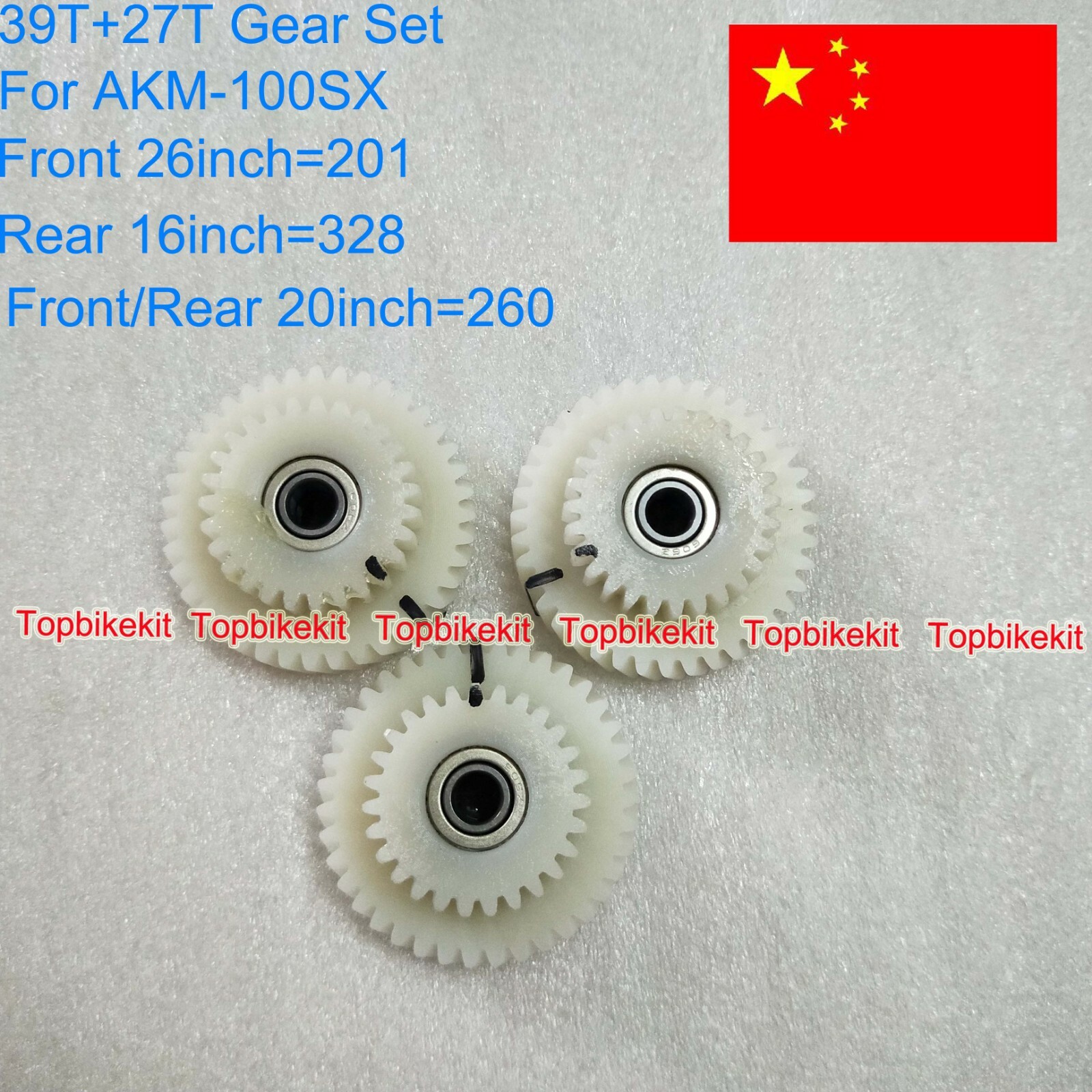 AKM Motor Gear set for Q100 motor / AKM100 36V 250W gear set for