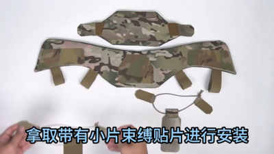 Protezione Per Collo Tattico Universale In Nylon 1000D - Para Collo Per Gilet Piastra, Airsoft, Softair, Caccia - Regolabile E Imbottito - 2