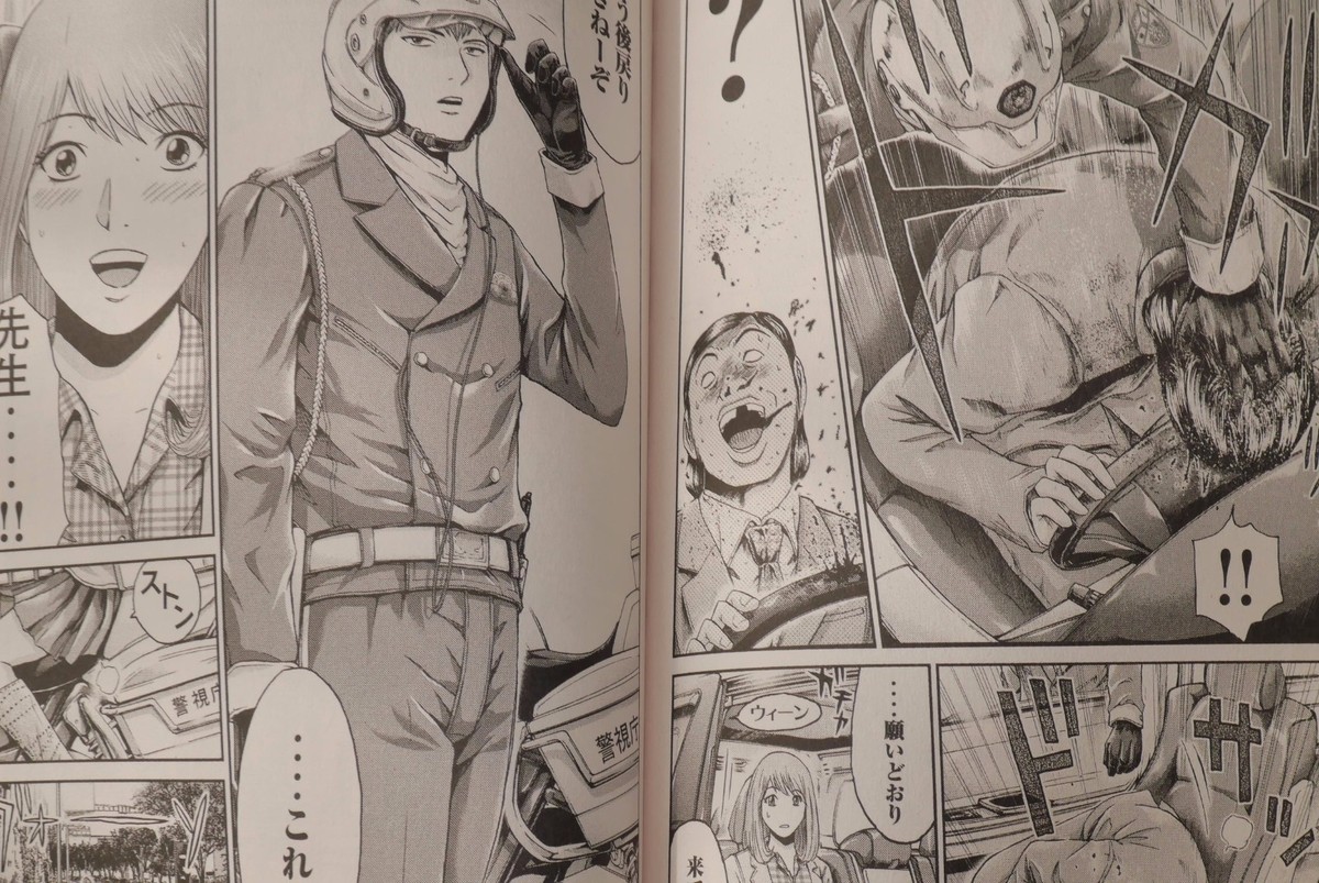 GTO Great Teacher Onizuka Paradise Lost Vol.1-3 Manga by Tooru